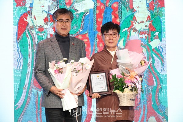 경북도의회 의장 표창-연합신도회 황재창 감사