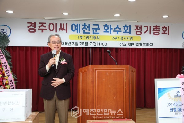 이현준 경북파크골프회장,전 예천군수가 축사를 했다.