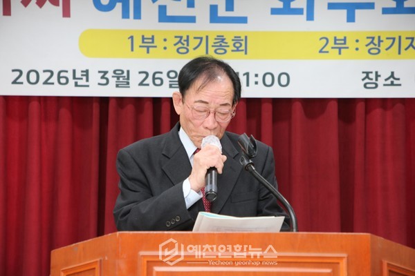 이상구 감사 보고