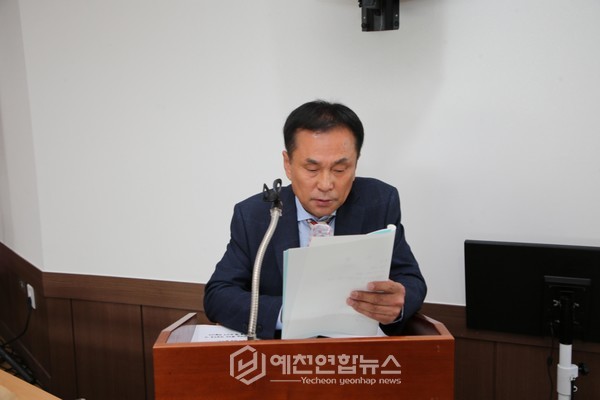 이예희 사무국장 진행