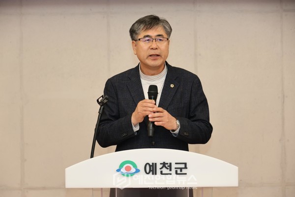 도기욱 경북도의회 의원이 축사를 했다.